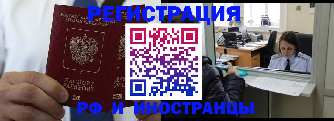 форма 3 в Якутске